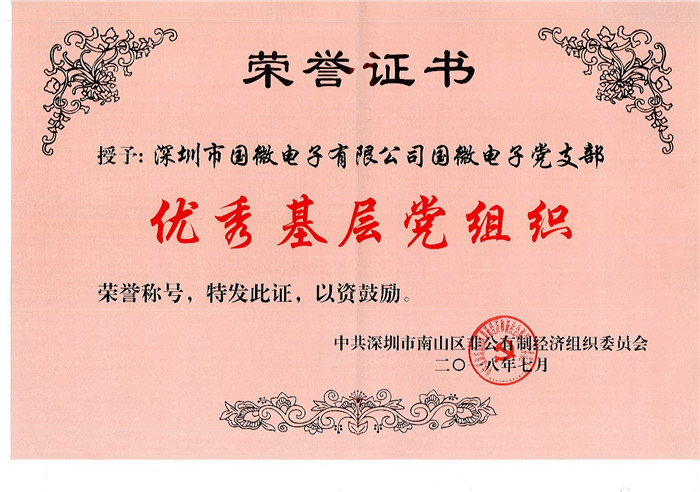 圖片關(guān)鍵詞