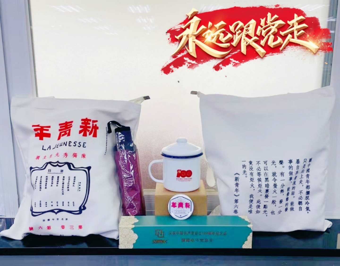 國(guó)微|微電子|芯片