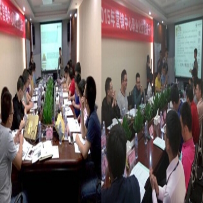 “國微電子2015年營銷中心職業(yè)化技能提升培訓”圓滿結(jié)束