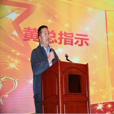 國微電子2014年度總結(jié)暨表彰大會