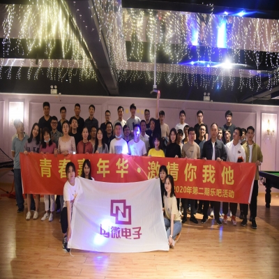 青春嘉年華，激情你我他——2020年第二期樂吧活動