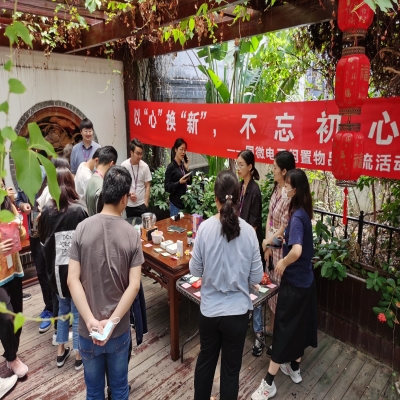 以“心”換“新”,不忘初心——國(guó)微電子員工閑置物品交流活動(dòng)