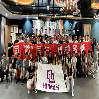同“芯”同行，碰撞激情——國微電子2021年第二期樂吧活動