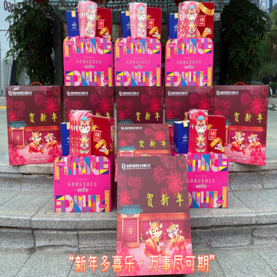 喜迎新春，福滿(mǎn)國(guó)微——國(guó)微電子新春大禮包發(fā)放