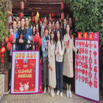 歡天喜地鬧元宵，濃情相聚在國(guó)微——國(guó)微電子2022年元宵節(jié)活動(dòng)