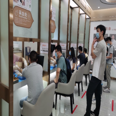 為員工健康護(hù)航——國(guó)微電子員工健康體檢