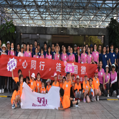 “童”心同行，徒在國(guó)微——國(guó)微電子2021年徒步活動(dòng)