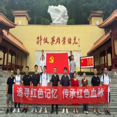 追尋紅色記憶，傳承紅色血脈——國微電子黨支部慶“七一”主題系列活動